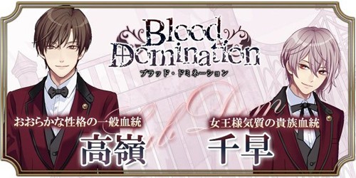 血之统治精简版