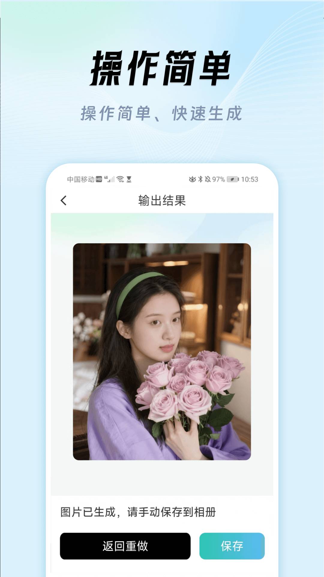 灵驼AI正式版