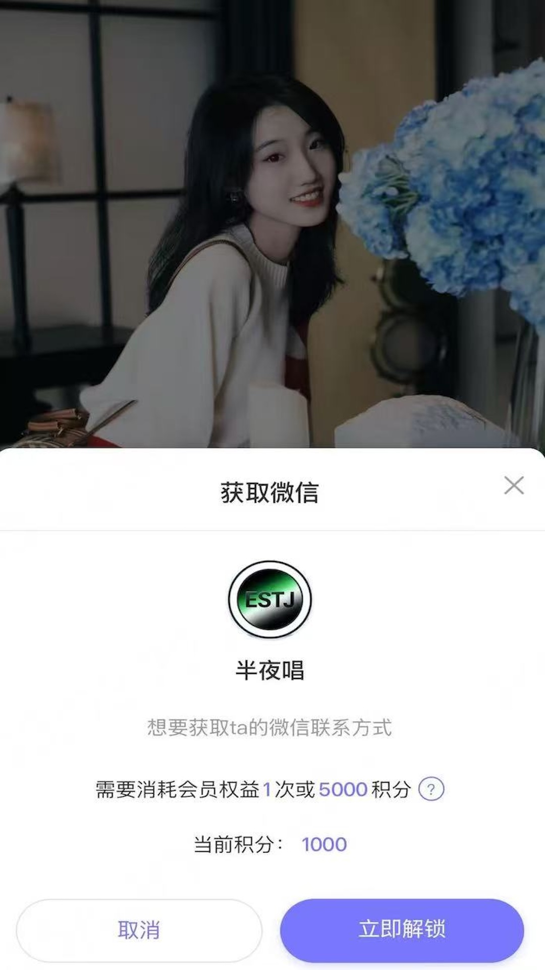 心动π官网版