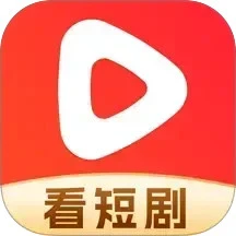 悟果免费短剧全新版本