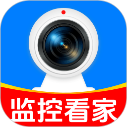 手机远程监控云看家官网版