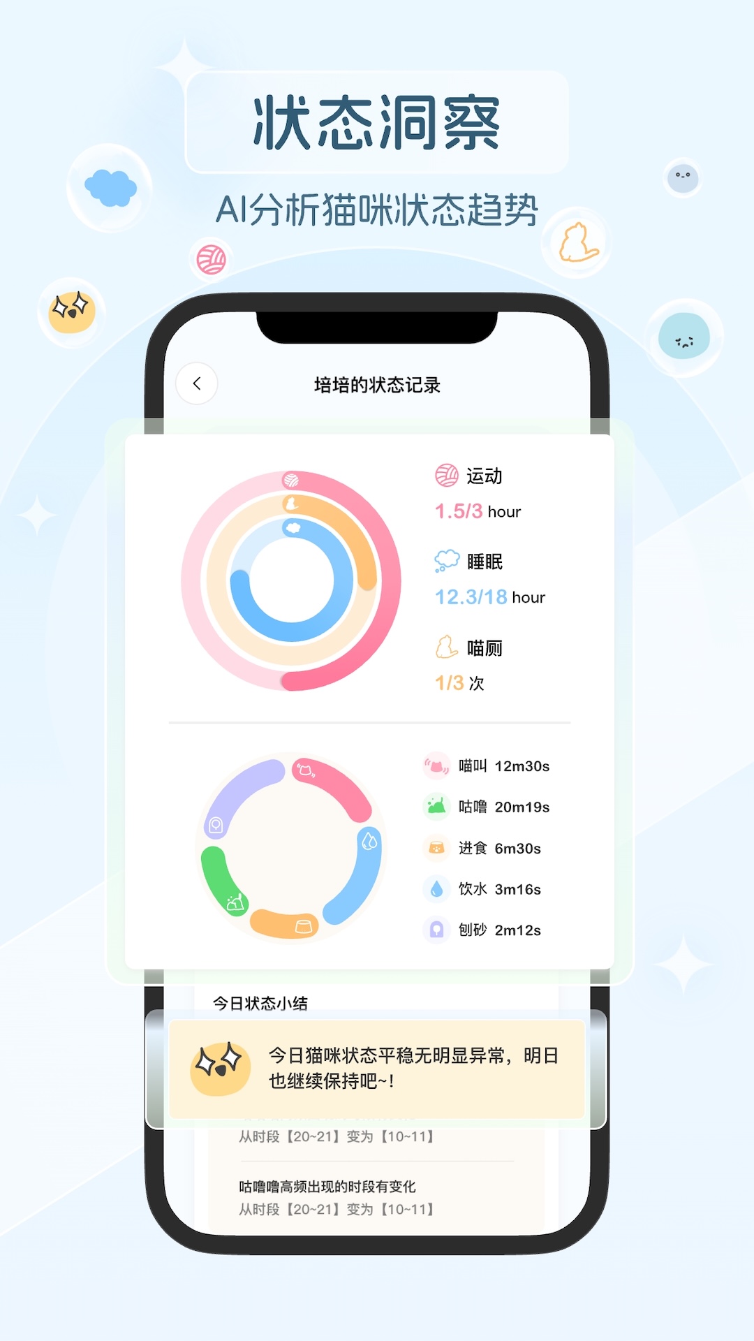GuluLoop无会员