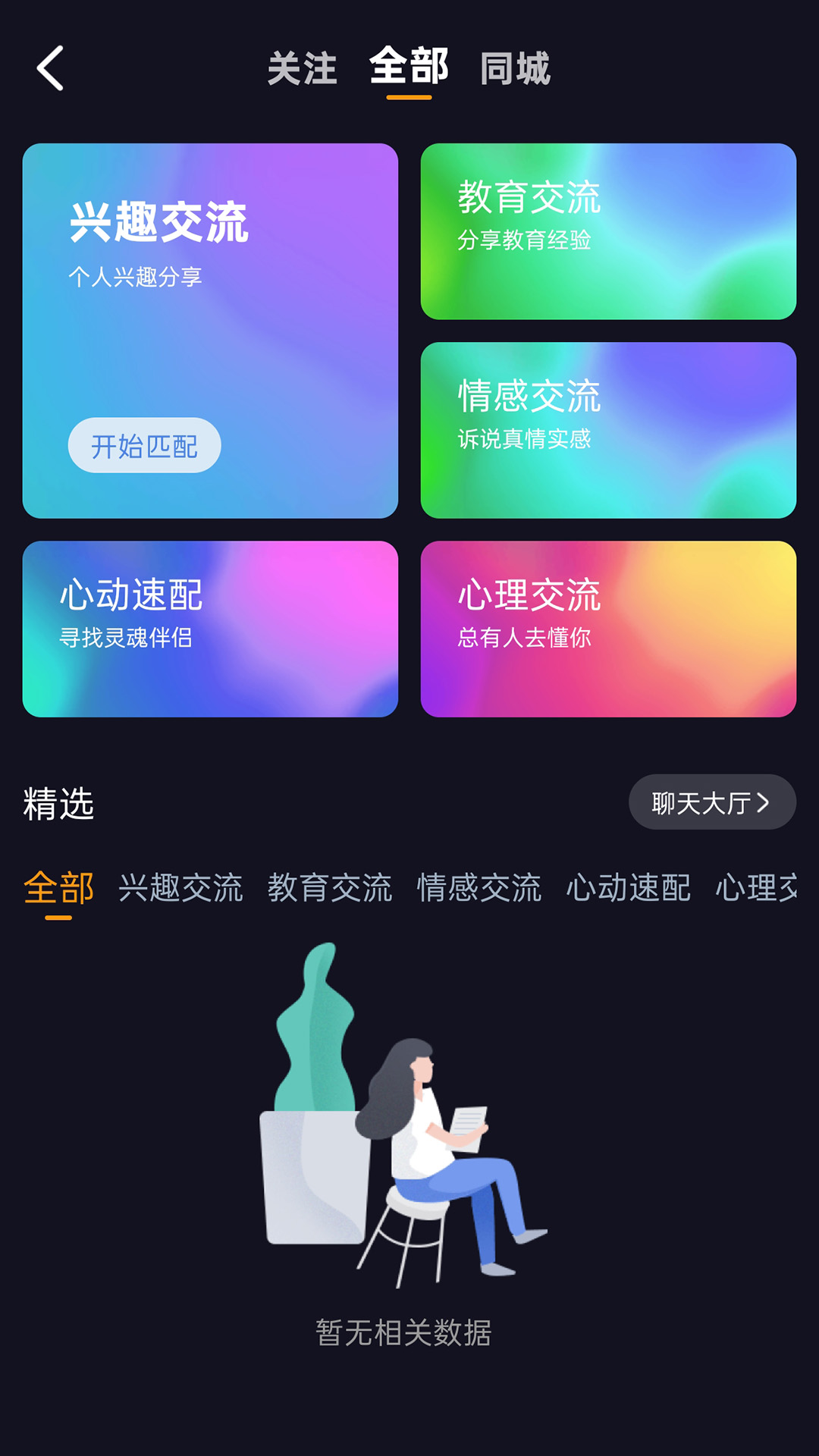 立飞航158正式版
