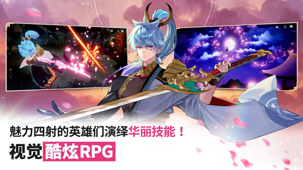 七骑士重生汉化版