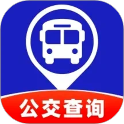 公交快来无会员