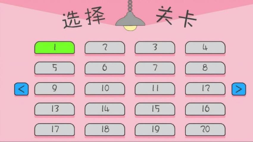 神枪手出击修改版