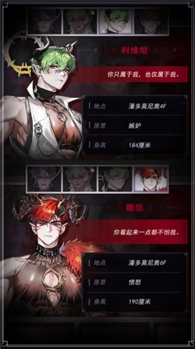 地狱之吻完整版