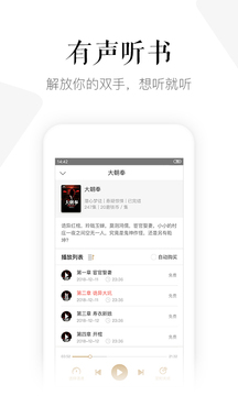 磨铁阅读定制版
