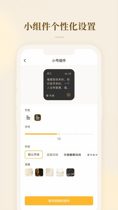 菩礼定制版