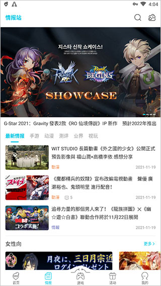 qooappios无会员