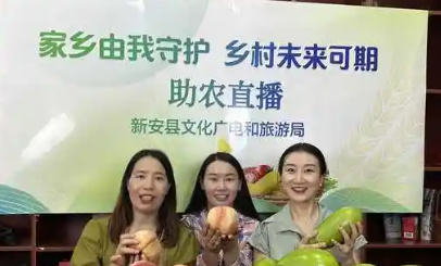 助农购物平台app
