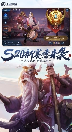 王者荣耀云游戏ios汉化版