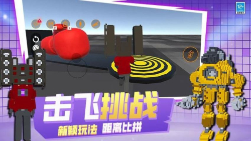 像素世界乱斗付费版