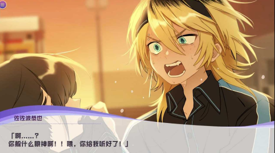 病娇即坏高画质版