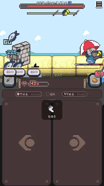 胡萝卜之旅汉化版