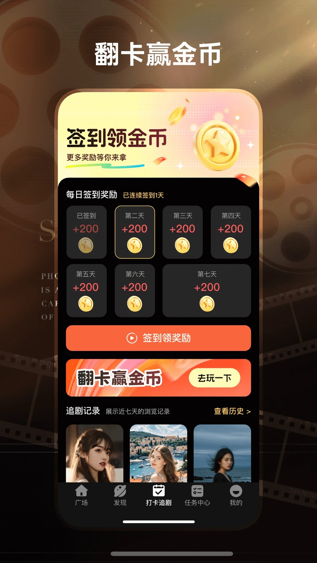 免费短剧工厂2026最新版