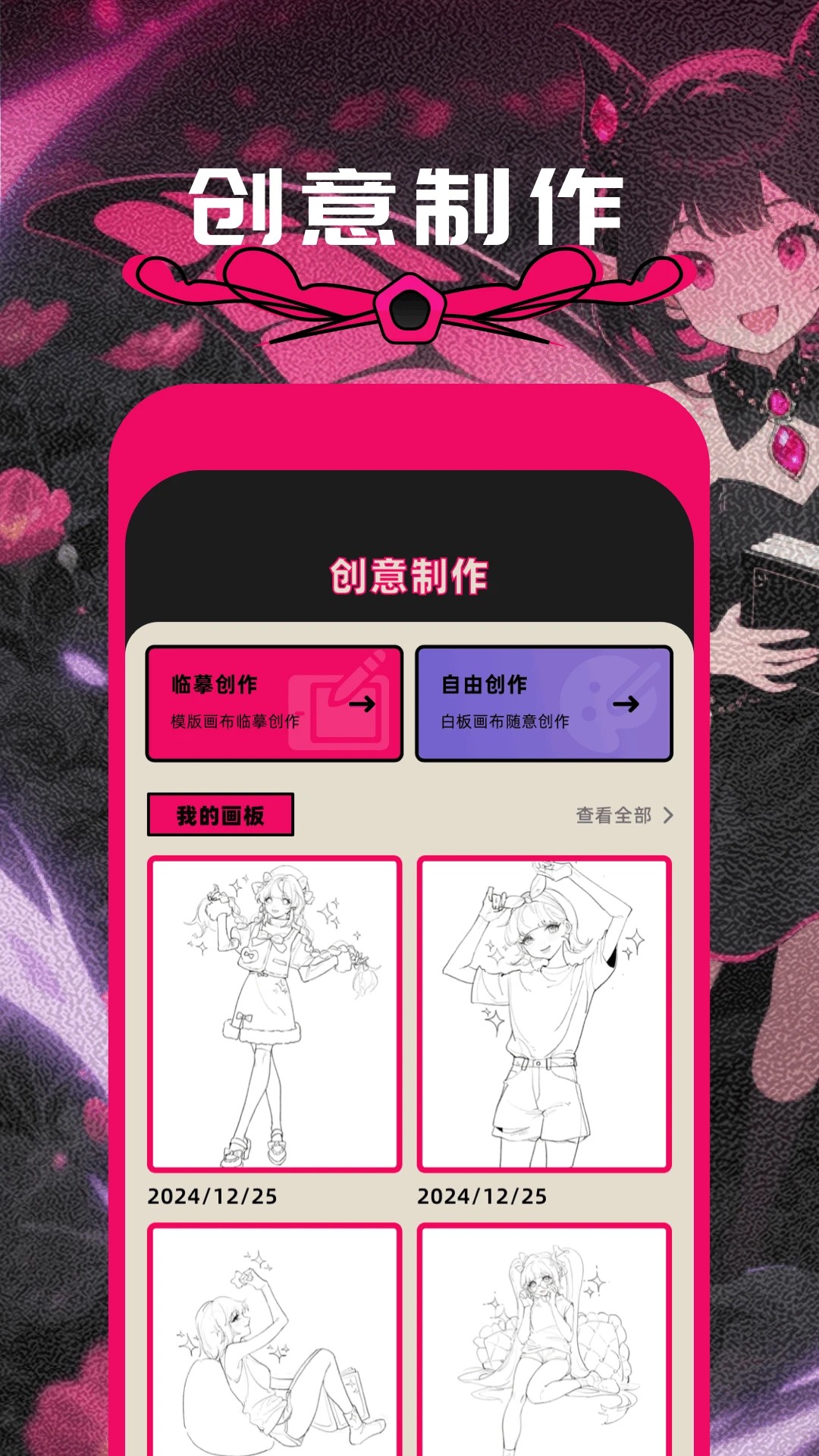 方块喵动漫定制版