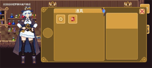 空想魔导国际版