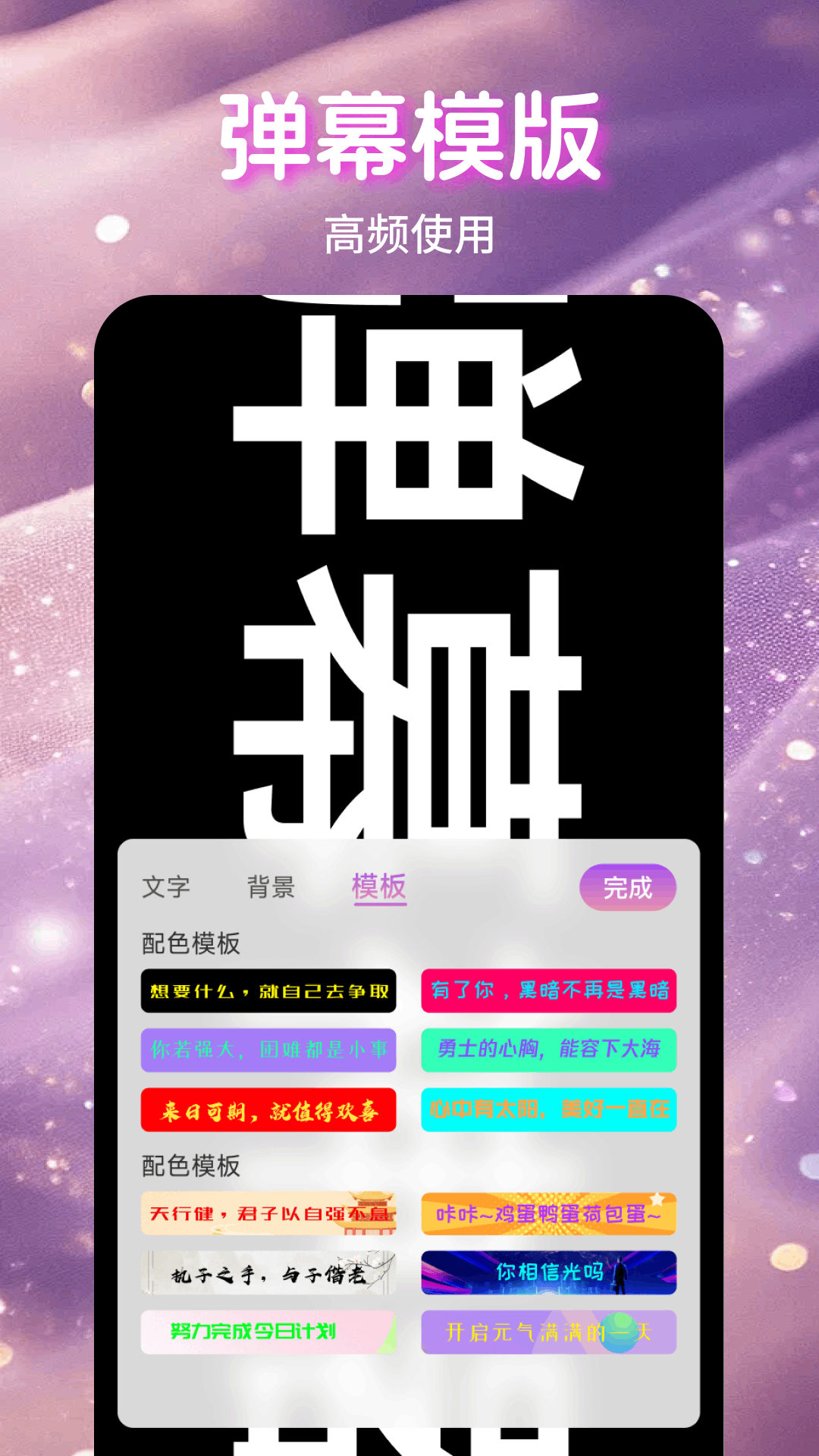 魅影直播app正式版