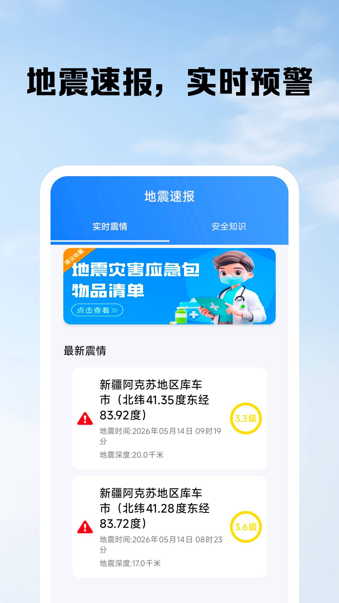 公交出行路线查询2026最新版