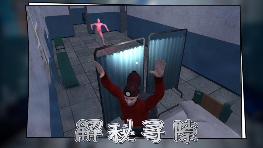 城市尖叫完整版