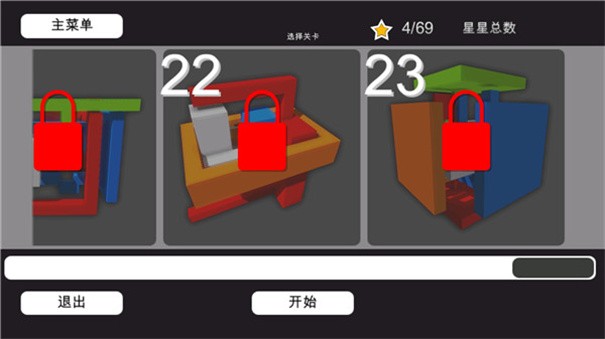 3D神奇拆解离线版