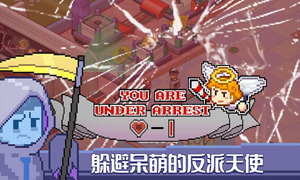 死神来了像素最新版