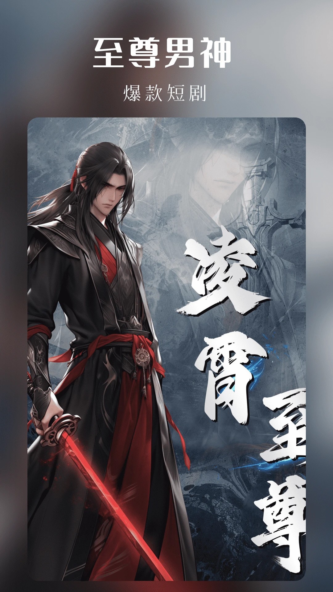 樱花剧场自定义版