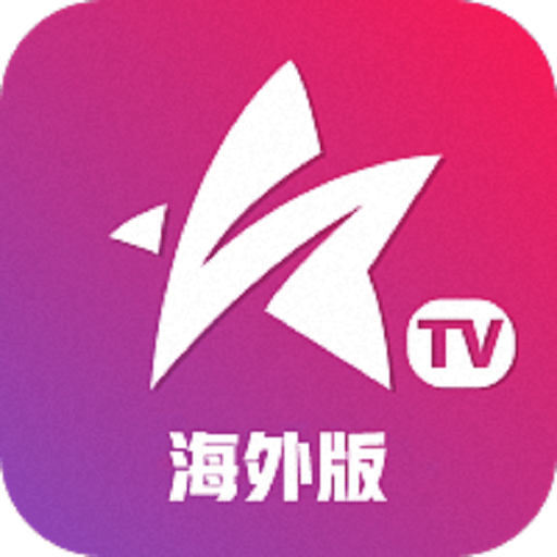 星火海外版手机版