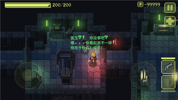 ailment免广告版