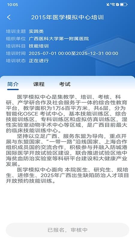 优桂云免费正版