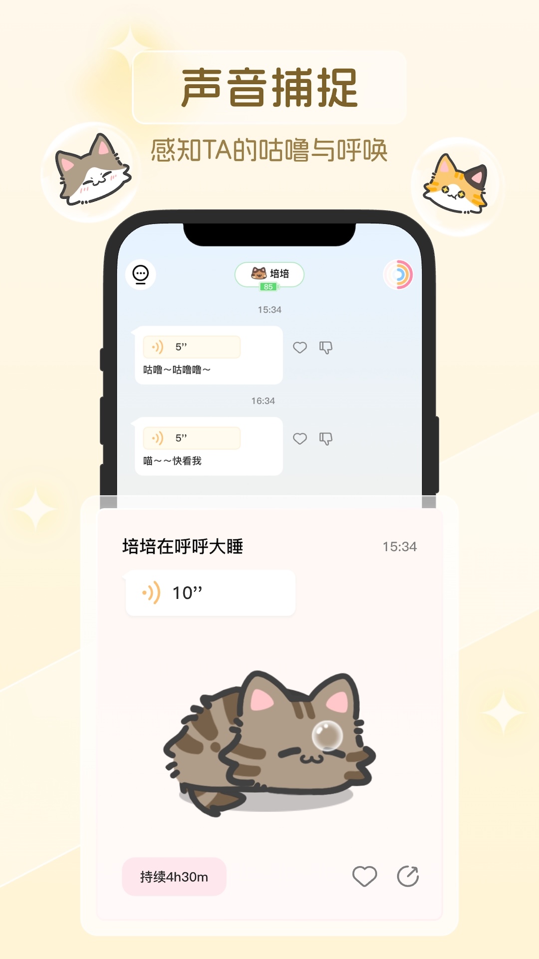 GuluLoop免费正版