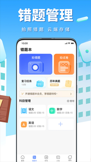 牛蛙圈2026最新版