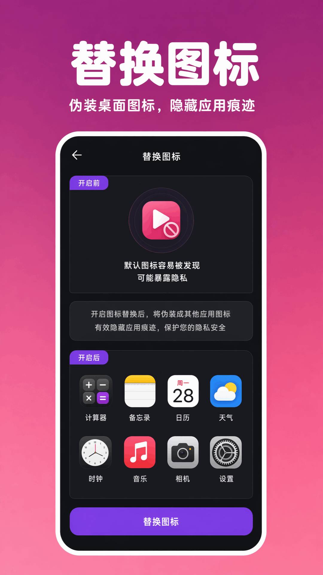 私看影院播放器老版本