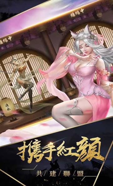 姬战三国中文版