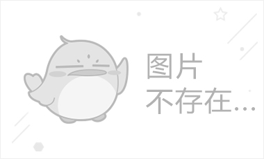 明星志愿3单机版