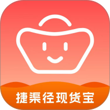 捷渠径现货宝正式版