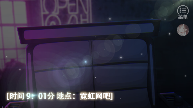 归海而已离线版