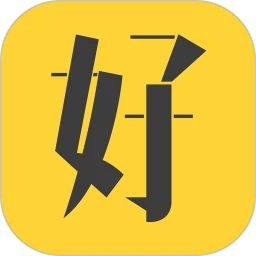 好身材Pro2026最新版