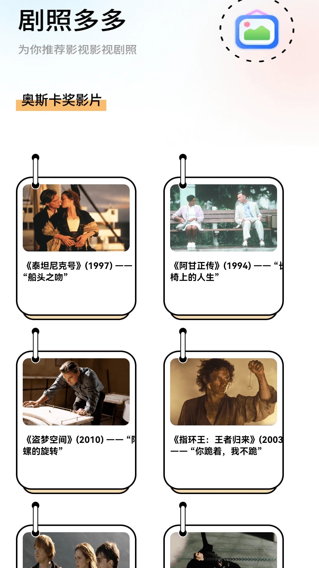 元宝剧场会员免登录