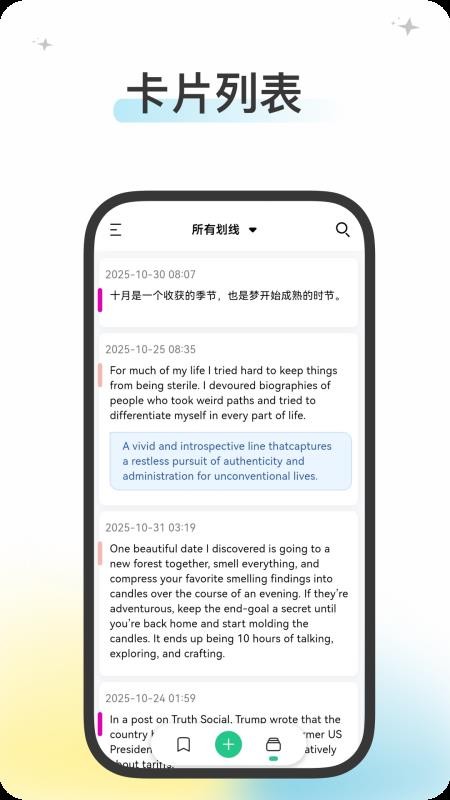 五彩官方正版