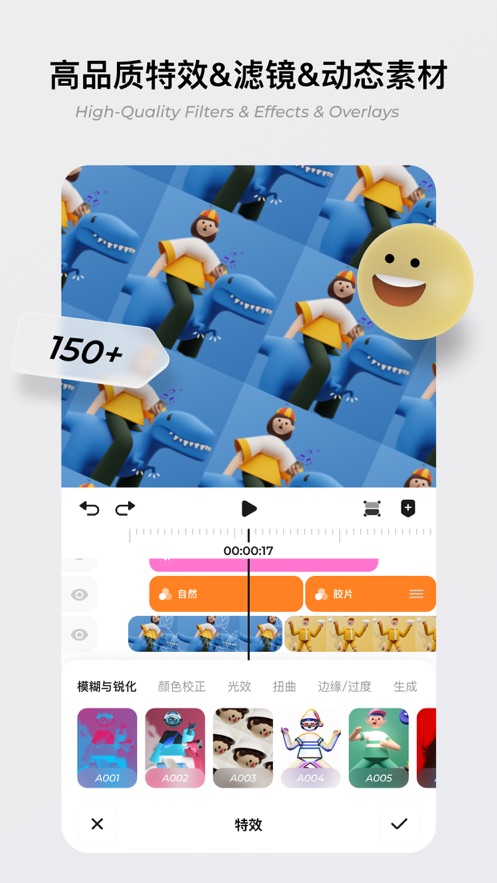 blurrr ios定制版