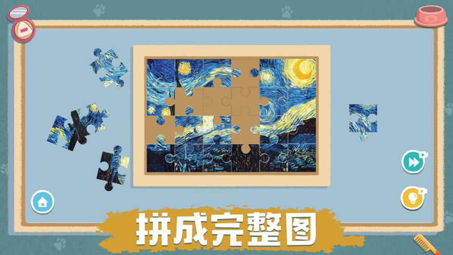 收纳达人ios存档版