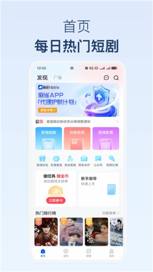 麻雀Matrix2026最新版