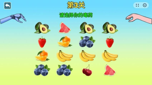 女巫的毒药5去更新版