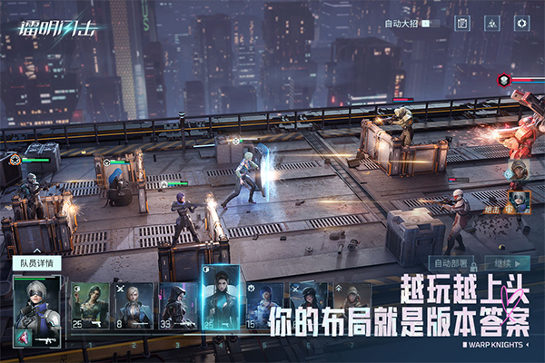 镭明闪击去更新版