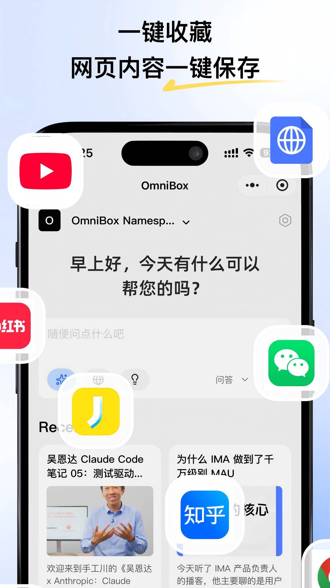 小黑全新版本