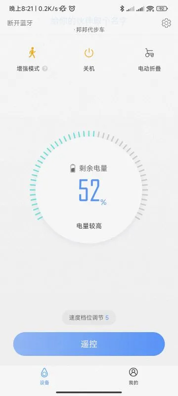 邦汇安卓正版