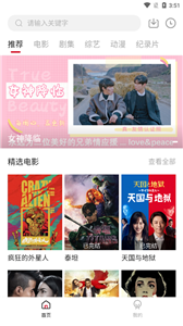 阿姨追剧官网版