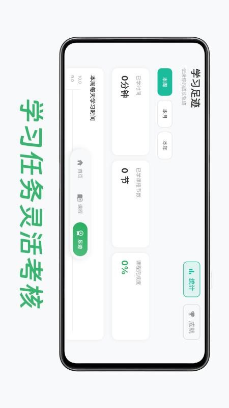 小鸟爱学官方版